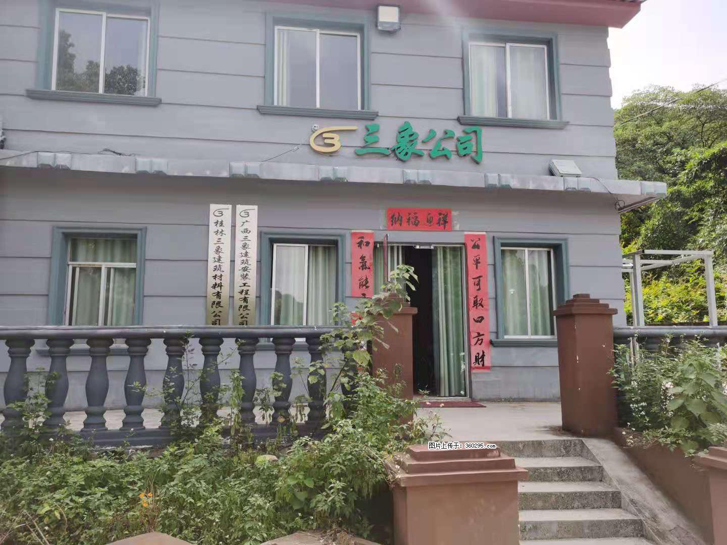 三象公司厂部办公楼(11) - 许昌三象EPS建材 xc.sx311.cc