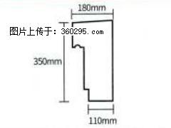 产品分解图型 - 檐口线，型号：SX311-YK-1，规格：180x350mm(1) - 许昌三象EPS建材 xc.sx311.cc