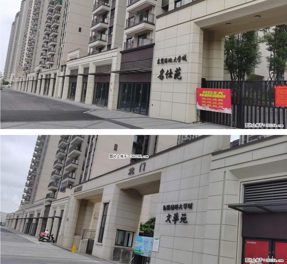 绿地东盟大学城 grc构件1(11) - 许昌三象EPS建材 xc.sx311.cc